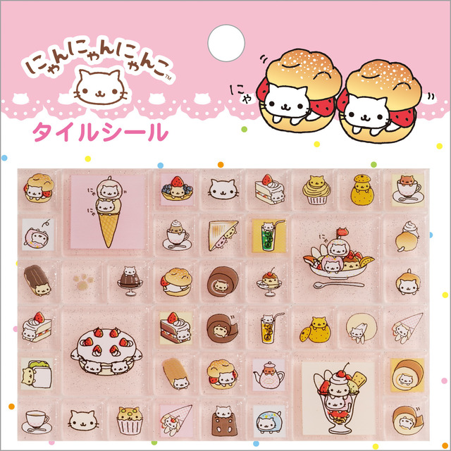 「サンエックスユニバース」の新商品