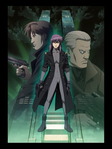 （C） 士郎正宗・Production I.G / 講談社・攻殻機動隊製作委員会