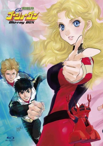 （C）PRODUCTION REED 1981