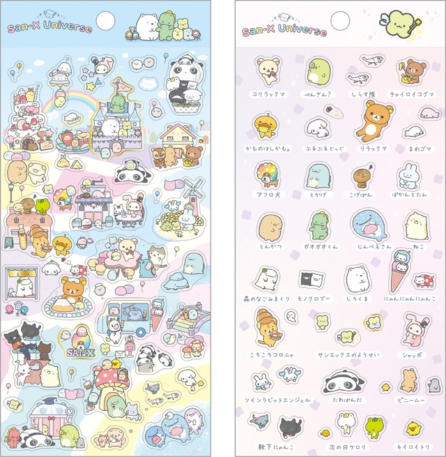 シール（各220円※税込）：キラキラ箔押し