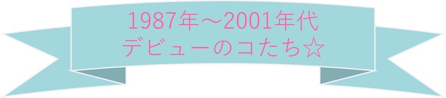 ぬいぐるみバッジコレクション（各1,210円※税込）：全6種・背面安全ピン付