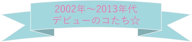 ぬいぐるみバッジコレクション（各1,210円※税込）：全6種・背面安全ピン付