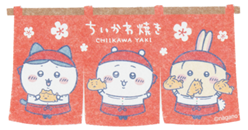 NEW【ちいかわ焼き スマホに貼れるサイズのステッカー 】各330円（税込）