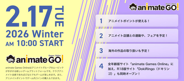 animate Games Online