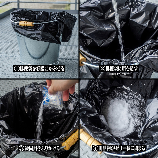 特務機関NERV指定 緊急トイレパック 10個入