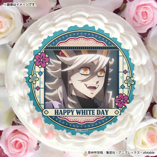 ホワイトデープリケーキ2026【特典缶バッジ付き】[鬼滅の刃]