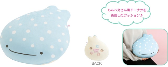 スーパーもーちもちクッション