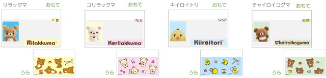 マイナンバークリアケース