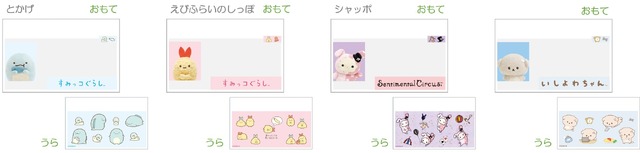 マイナンバークリアケース