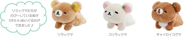 のび～ぬいぐるみ