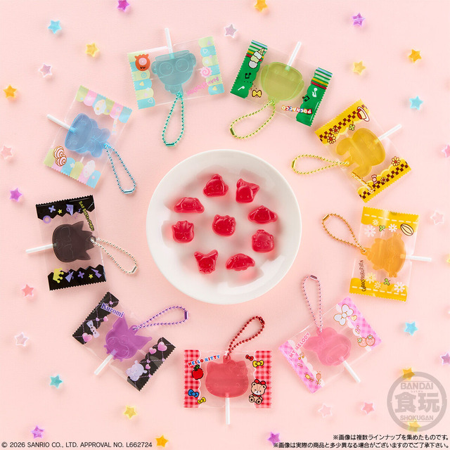 サンリオキャラクターズ キャンディチャームズ グミ