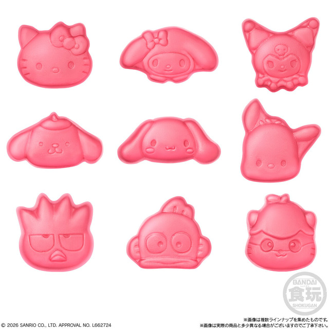 サンリオキャラクターズ キャンディチャームズ グミ