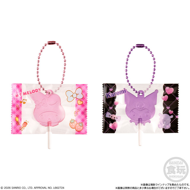 サンリオキャラクターズ キャンディチャームズ グミ