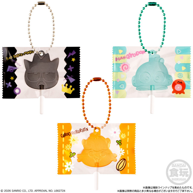 サンリオキャラクターズ キャンディチャームズ グミ