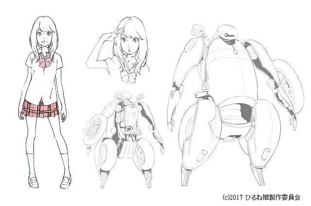 (c)2017 ひるね姫製作委員会