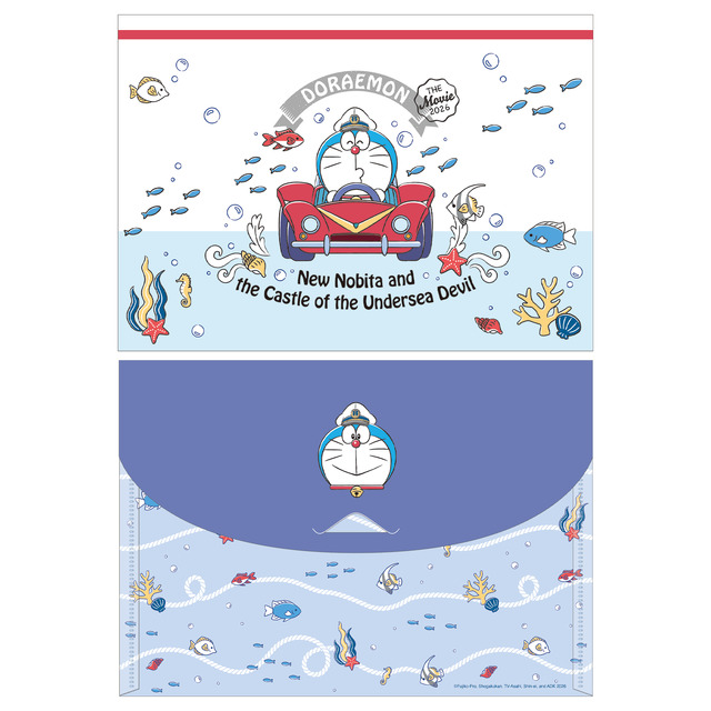 『映画ドラえもん 新・のび太の海底鬼岩城』イオンシネマ限定グッズ「クリアポケット」