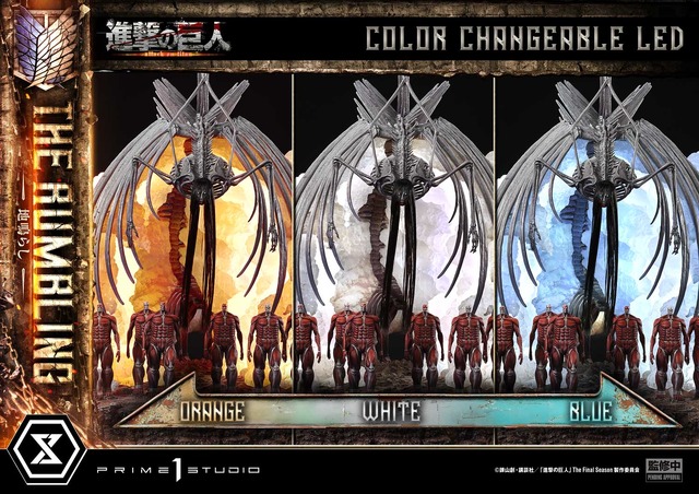 「アルティメットジオラママスターライン TVアニメ『進撃の巨人』 地鳴らし ボーナス版」