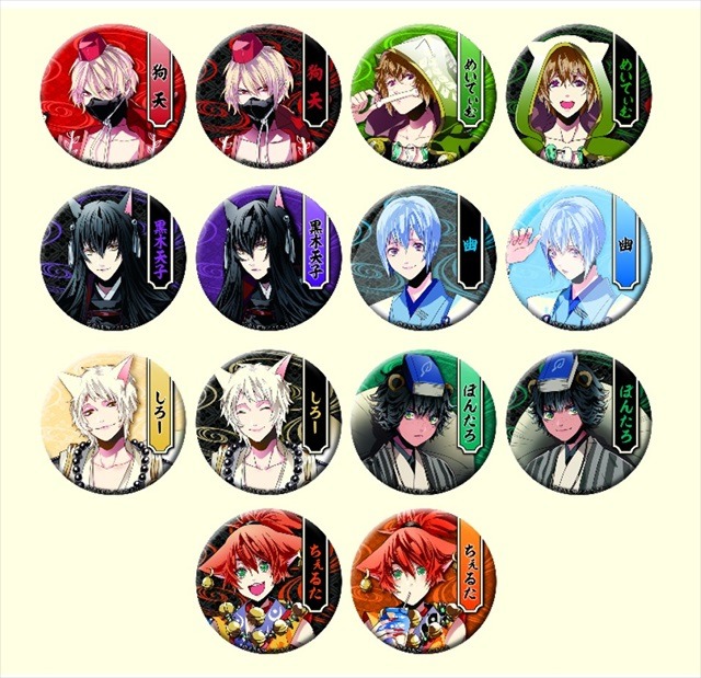 （C）東北新社／さらちよみ