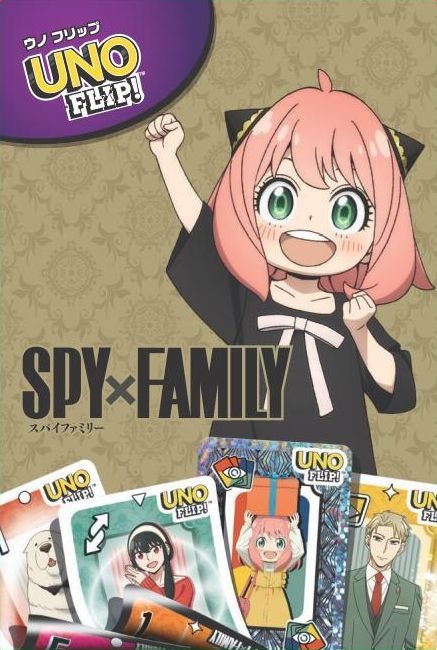 「みんなでUNO」『SPY×FAMILY』