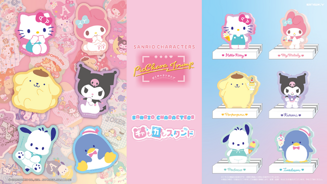 サンリオキャラクターズ「ぴくキャラトランプ」「キャもカもスタンド」