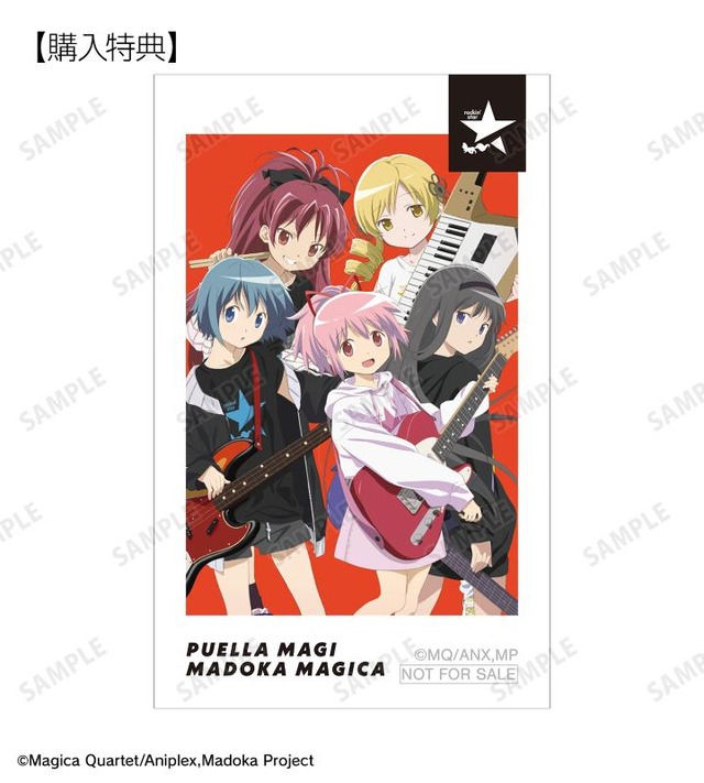 rockin'starコラボ 描き下ろし 第2弾 トレーディングインスタントカメラ風イラストカード　予約購入特典