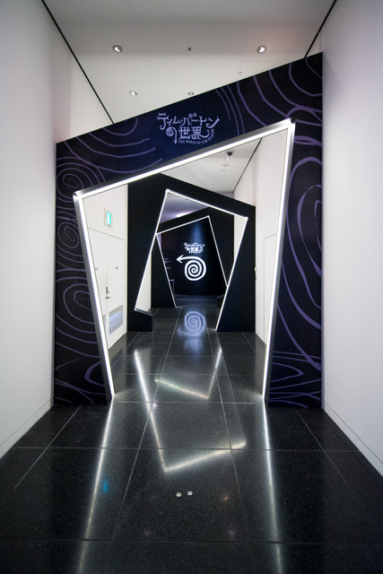 ミステリアスな世界に迷い込むかのよう…