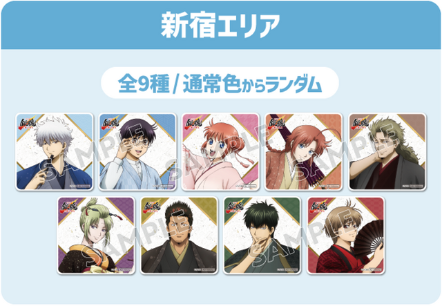 コラボフード ノベルティ（エリアごと）