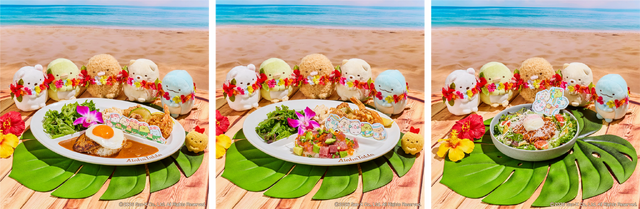 「すみっコぐらし×アロハテーブル」コラボメニュー各種（イメージ）