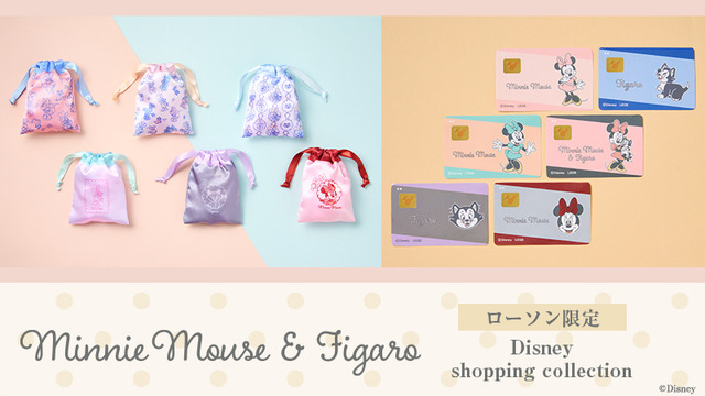ローソン限定「Disney shopping collection」第1弾　リボン巾着とステッカー