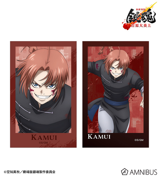 『新劇場版 銀魂 -吉原大炎上-』描き下ろし 神威 戦いへver. インスタントカメラ風イラストカード2枚セット