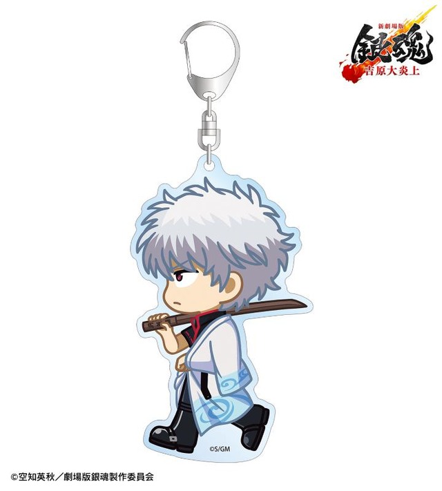 『新劇場版 銀魂 -吉原大炎上-』坂田銀時 ちびとこ BIGアクリルキーホルダー
