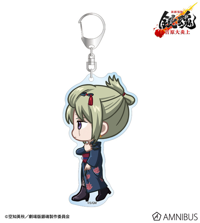 『新劇場版 銀魂 -吉原大炎上-』月詠 ちびとこ BIGアクリルキーホルダー