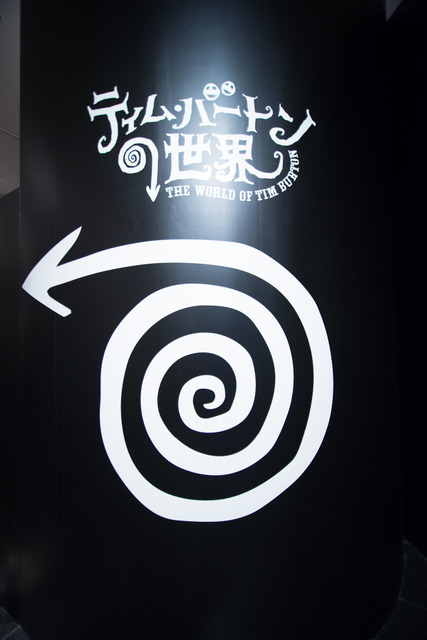 ロゴもアーティスティック