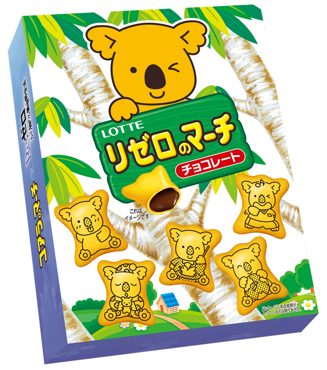 「リゼロのマーチ」 コアラのマーチver.　パッケージデザイン（全10種）