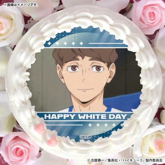 ホワイトデープリケーキ2026【特典缶バッジ付き】[ハイキュー!! ]