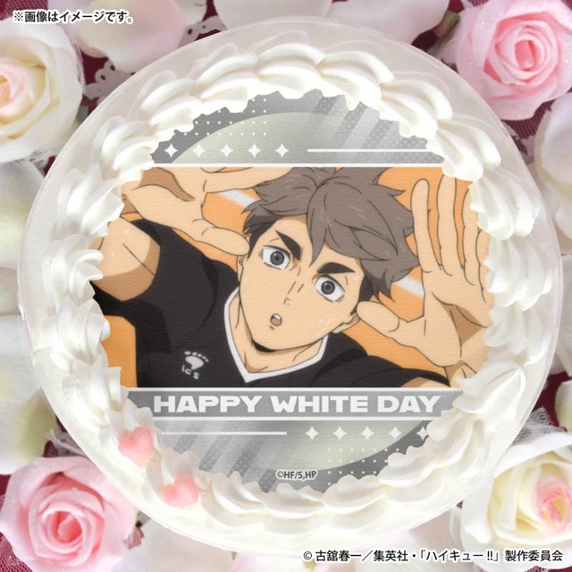 ホワイトデープリケーキ2026【特典缶バッジ付き】[ハイキュー!! ]