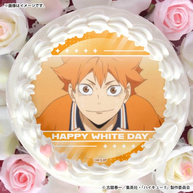 ホワイトデープリケーキ2026【特典缶バッジ付き】[ハイキュー!! ]