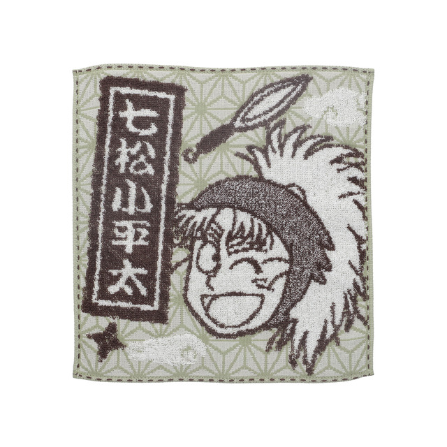 「忍たま乱太郎 千社札　ミニタオル(全17種)」七松小平太