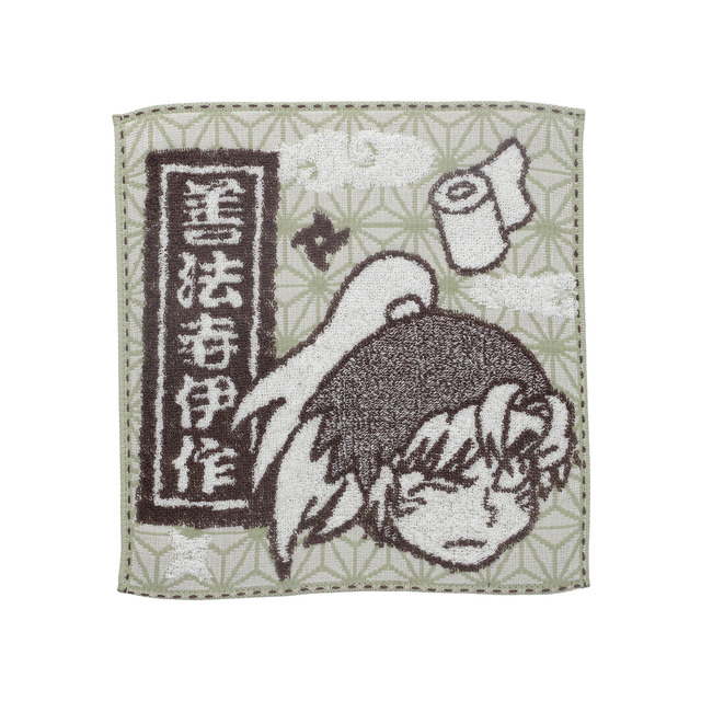 「忍たま乱太郎 千社札　ミニタオル(全17種)」善法寺伊作