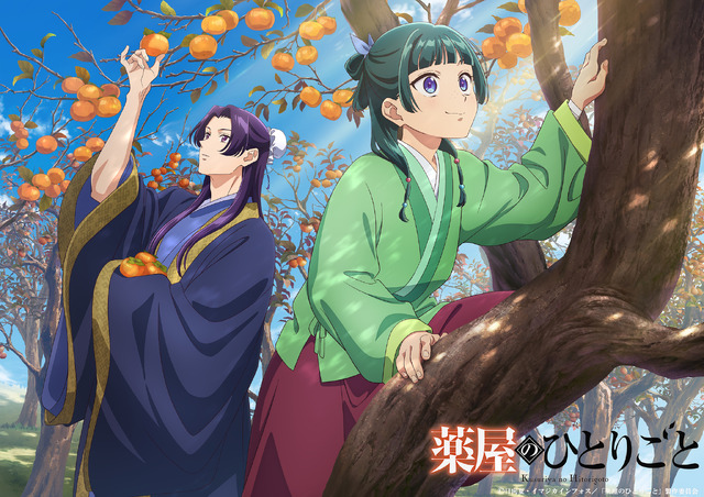 TVアニメ『薬屋のひとりごと』【猫猫、壬氏と巡る四季】9月ビジュアル