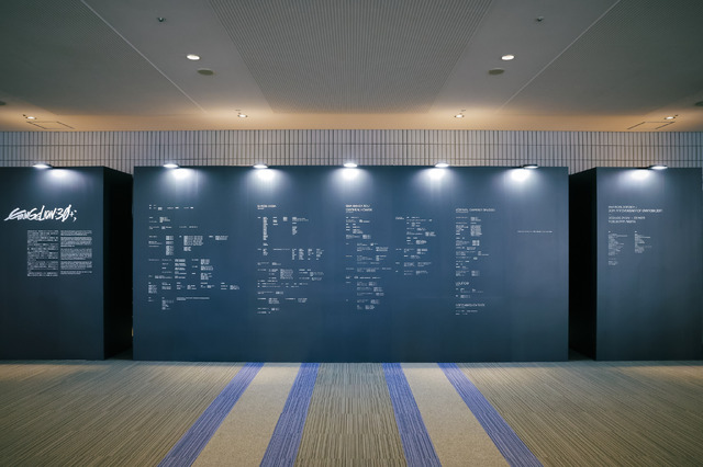 「EVA EXTRA 30」展示エリア＆出展ブース