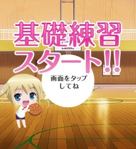 「ロウきゅーぶ！」ソーシャルゲーム