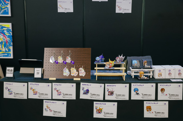 「EVA EXTRA 30」展示エリア＆出展ブース