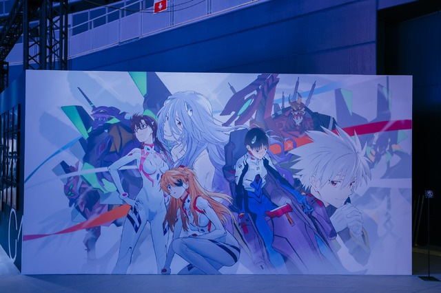 「EVA EXTRA 30」展示エリア＆出展ブース