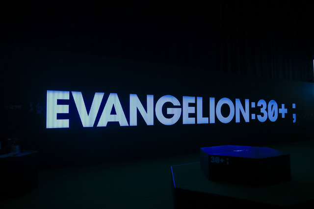 「EVA EXTRA 30」展示エリア＆出展ブース