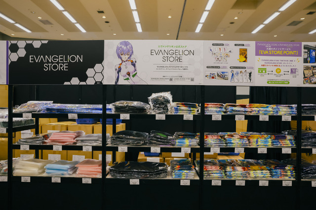 「EVA EXTRA 30」展示エリア＆出展ブース