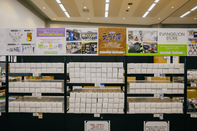 「EVA EXTRA 30」展示エリア＆出展ブース