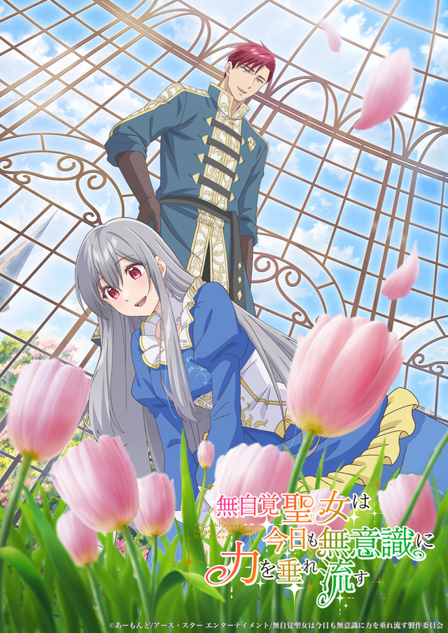 第1弾シチュエーションビジュアル