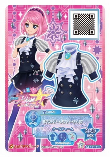 （c）2016 BNP/BANDAI, AIKATSU STARS THE MOVIE