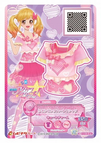 （c）2016 BNP/BANDAI, AIKATSU STARS THE MOVIE